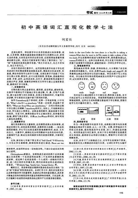 七法查詢